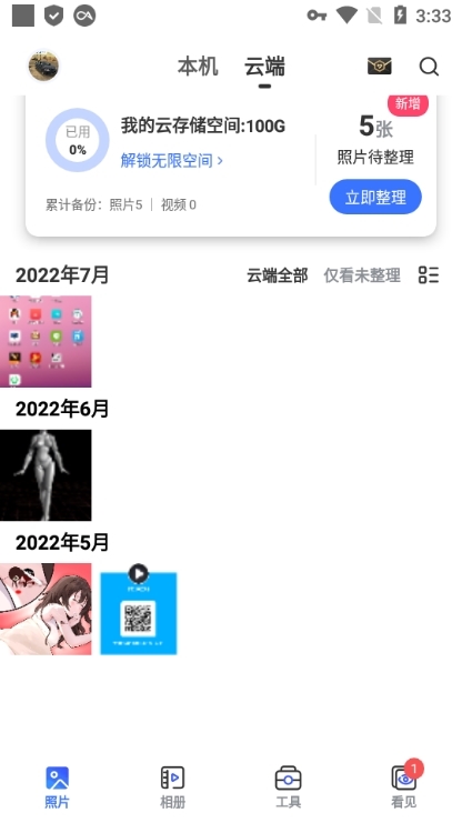 奥莱报：河床有意今夏引进25岁前锋阿尔马达，马竞要价2000万